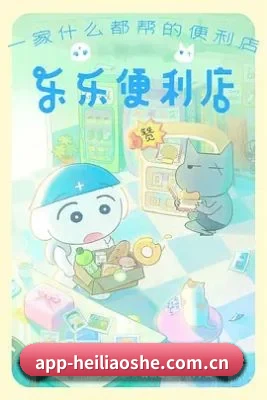 技术升级 - 黑料社完成内容系统升级,进一步优化影视资讯展示、搜索、分类与热门内容推荐。